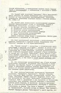 V_161-1_07_600.jpg