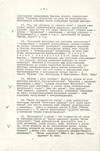V_161-1_08_600.jpg