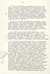 V_161-1_09_600.jpg