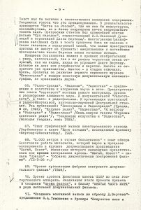 V_161-1_10_600.jpg