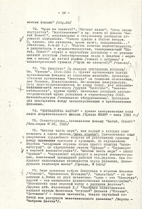 V_161-1_11_600.jpg