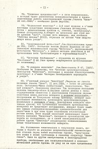 V_161-1_12_600.jpg