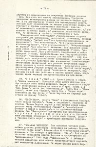 V_161-1_13_600.jpg