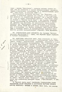 V_161-1_14_600.jpg