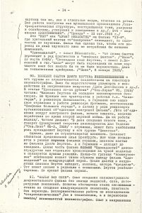V_161-1_15_600.jpg