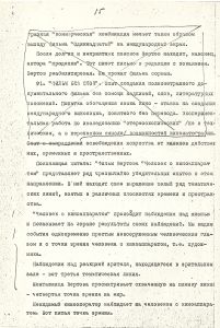 V_161-1_16_600.jpg