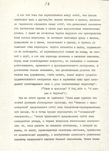 V_161-1_17_600.jpg
