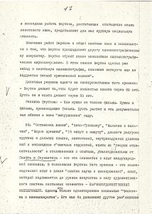 V_161-1_18_600.jpg
