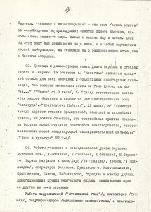 V_161-1_19_600.jpg