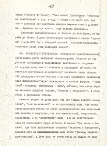 V_161-1_20_600.jpg