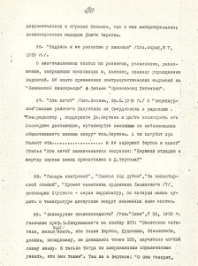 V_161-1_21_600.jpg