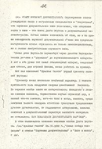 V_161-1_23_600.jpg