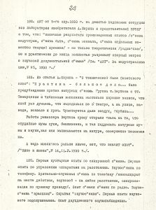 V_161-1_24_600.jpg