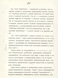 V_161-1_25_600.jpg