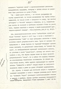V_161-1_26_600.jpg