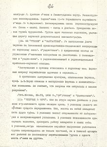 V_161-1_27_600.jpg