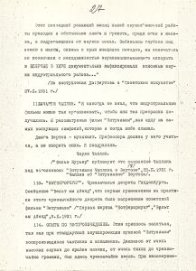 V_161-1_28_600.jpg