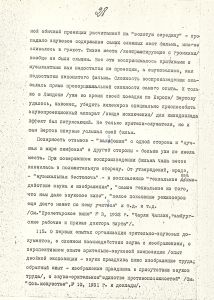 V_161-1_29_600.jpg