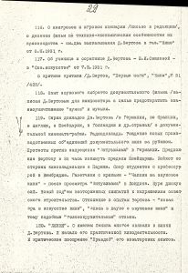 V_161-1_30_600.jpg