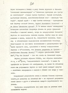 V_161-1_31_600.jpg