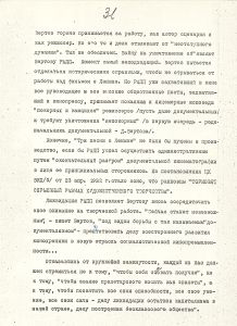 V_161-1_32_600.jpg