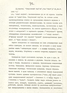 V_161-1_33_600.jpg