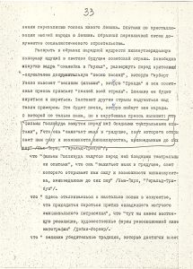 V_161-1_34_600.jpg