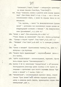 V_161-1_35_600.jpg