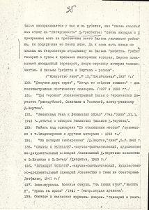 V_161-1_36_600.jpg