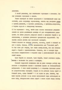 V_165-1_04_600.jpg