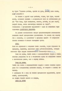 V_165-1_05_600.jpg