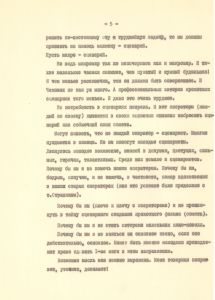 V_165-1_06_600.jpg