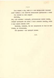 V_165-1_07_600.jpg