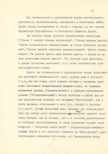 V_166-1_03_600.jpg