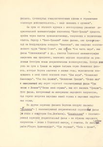 V_166-1_04_600.jpg