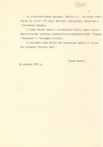 V_166-1_05_600.jpg